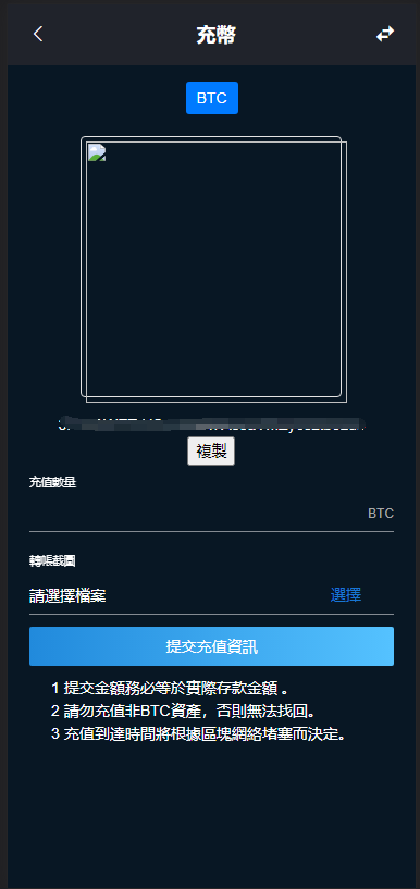 交易所区块链源码二开修复版 -支持PC H5带Vue源码/详细安装搭建教程