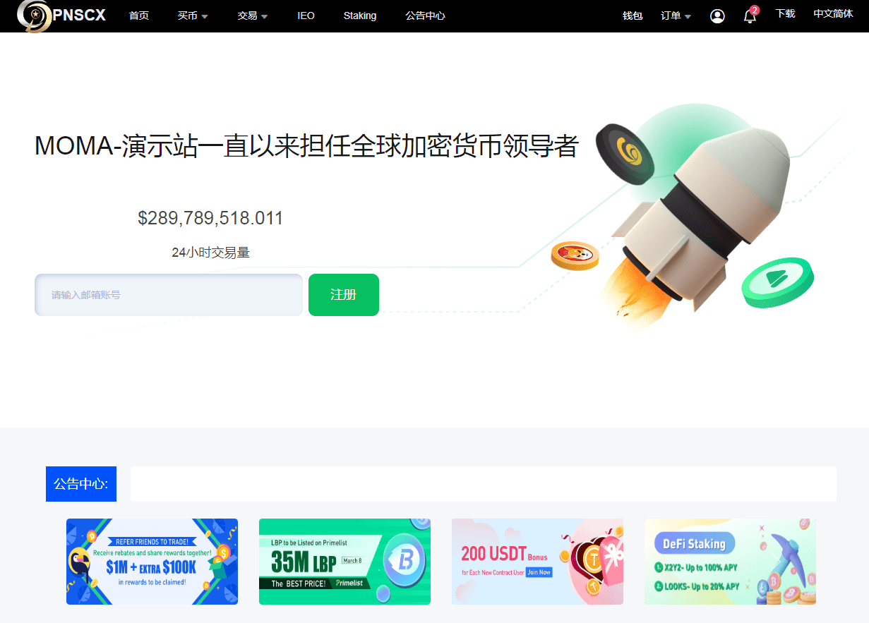 全开源代码白色UI界面虚拟币交易所系统源码,USDT/BTC加密货币交易所平台,虚拟币微交易币币合约交易