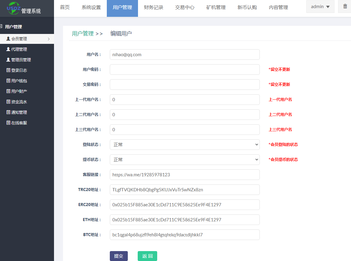 全开源代码白色UI界面虚拟币交易所系统源码,USDT/BTC加密货币交易所平台,虚拟币微交易币币合约交易