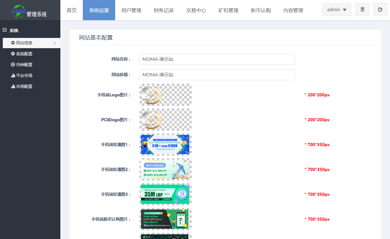 全开源代码白色UI界面虚拟币交易所系统源码,USDT/BTC加密货币交易所平台,虚拟币微交易币币合约交易