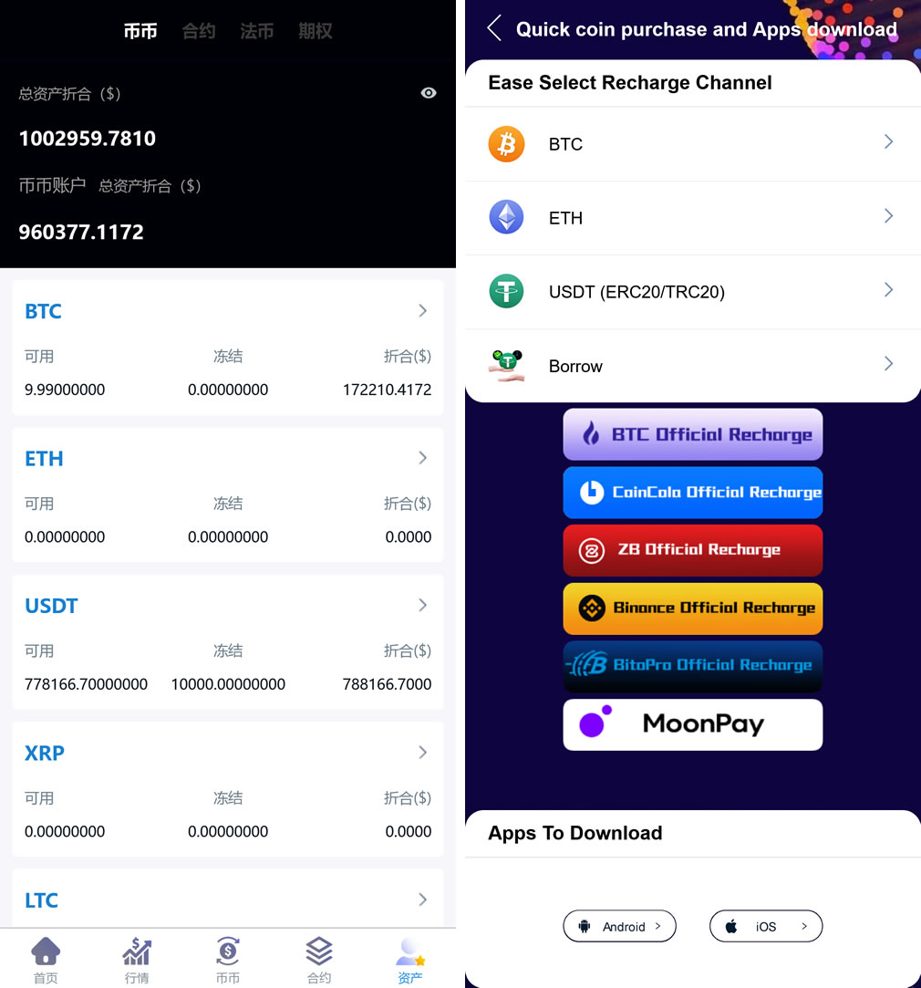 多语言交易所/币币/合约区块链源码