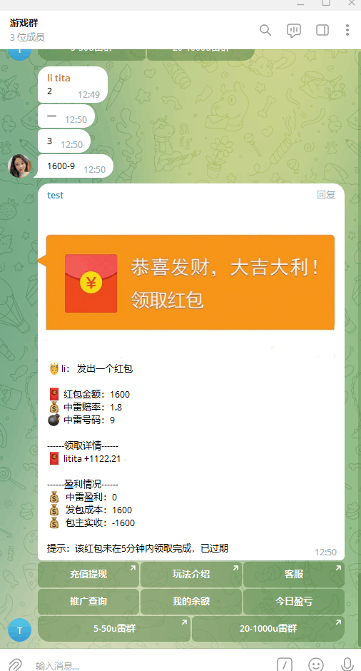 tg扫雷