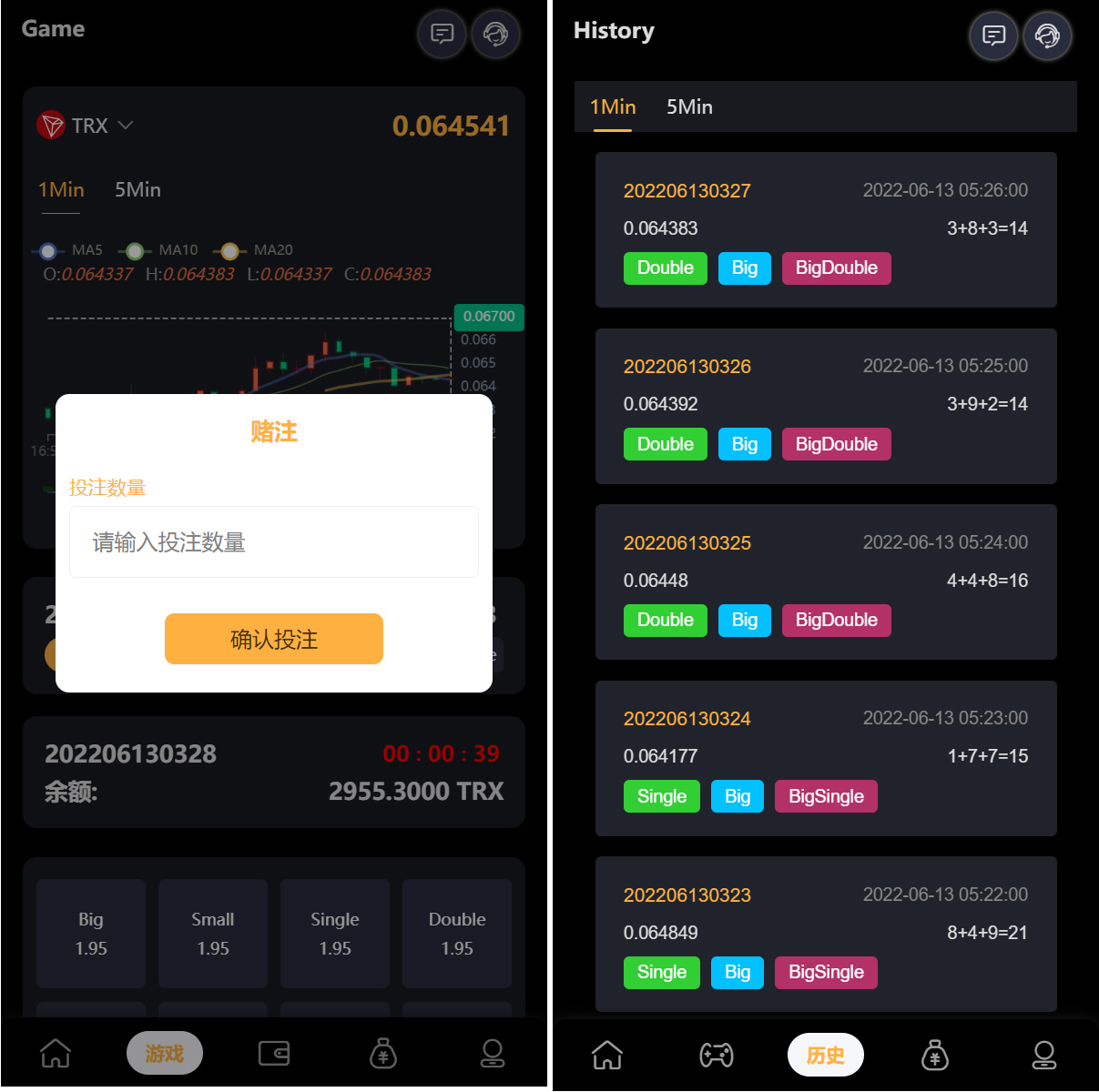 完整版区块链游戏/trx投注竞猜游戏/trx下注游戏/前端uinapp