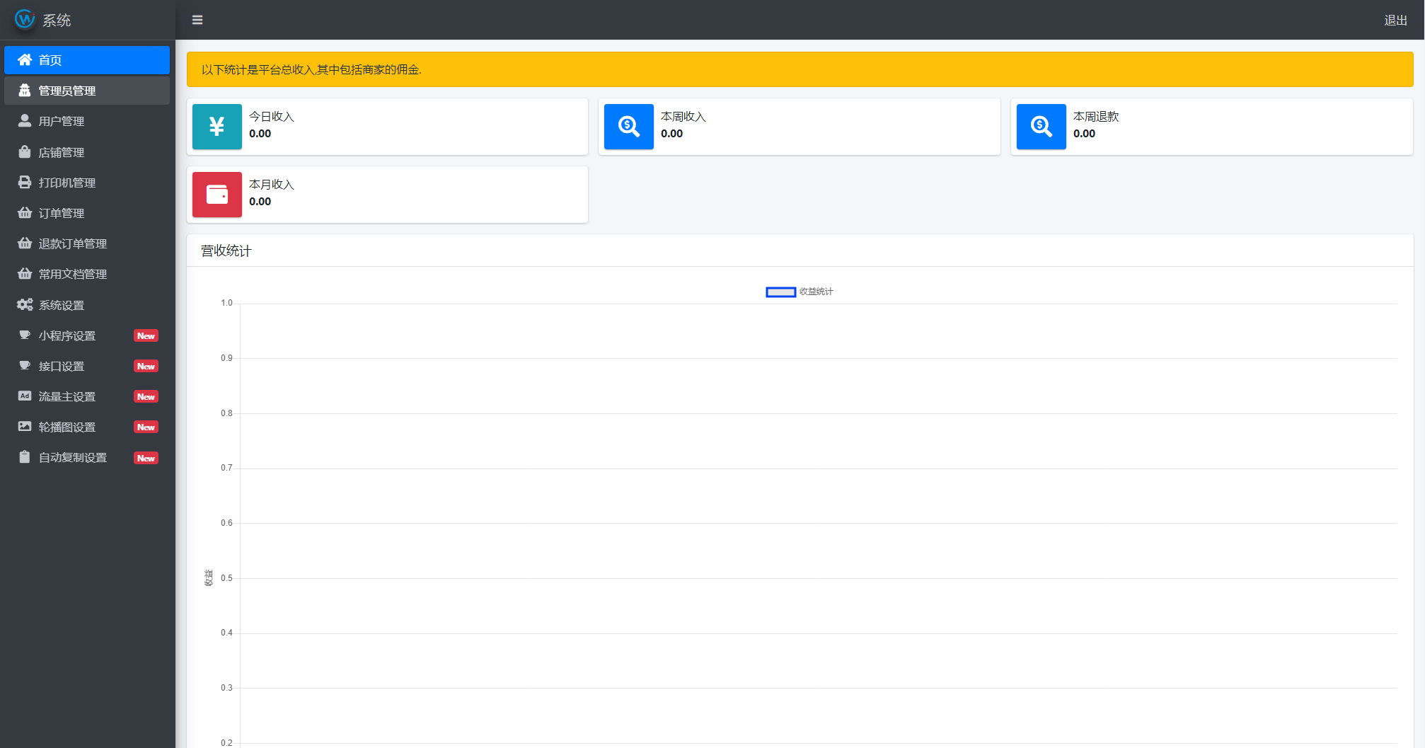 2023全新UI最新自助打印系统/云打印小程序源码 PHP后端 附教程 2023全新UI最新自助打印系统/云打印小程序源码 PHP后端 附教程