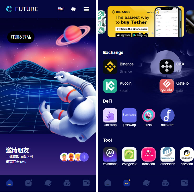 源码分享海外版区块链投资系统/元宇宙投资理财系统/云矿机投资源码 源码分享海外版区块链投资系统/元宇宙投资理财系统/云矿机投资源码