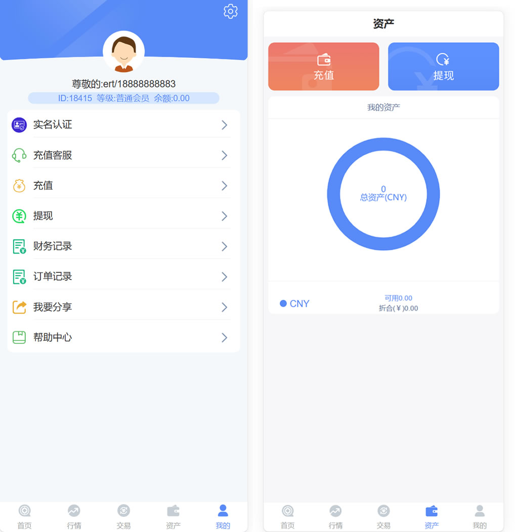 中银微盘源码学习使用