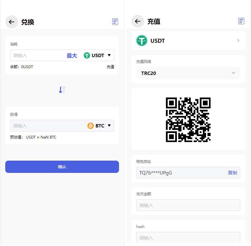 全新量化机器人/区块链投资系统/量化交易源码