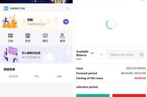 69coin交易所源码/多语言交易所合约程序/赢单收益比例