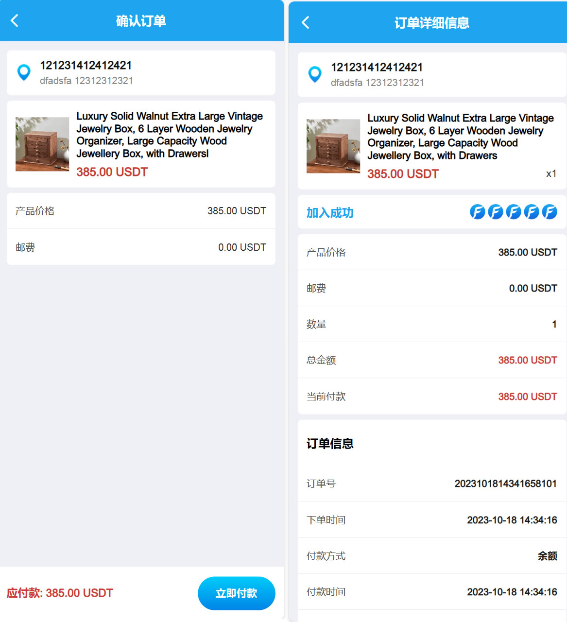 FFST GROUP INC海外拼团源码/双语言团购拼团商城源码