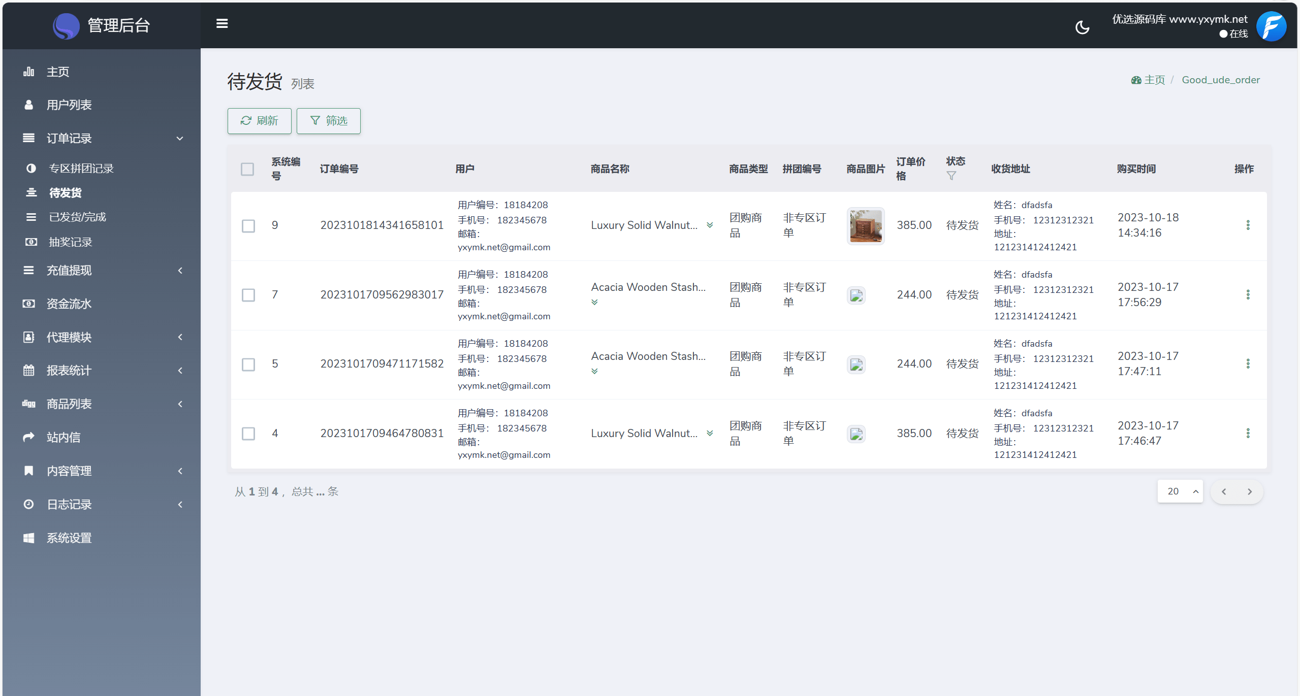 FFST GROUP INC海外拼团源码/双语言团购拼团商城源码
