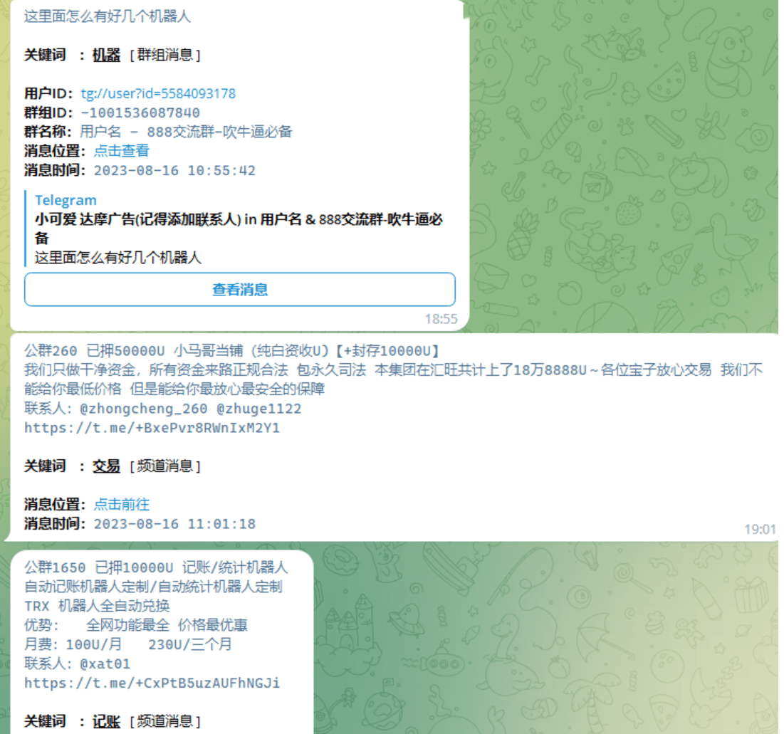 tg关键字监听源码 tg关键字监听源码