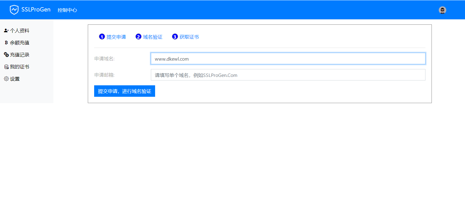 2023最新SSL证书在线申请系统源码 | 支持API接口