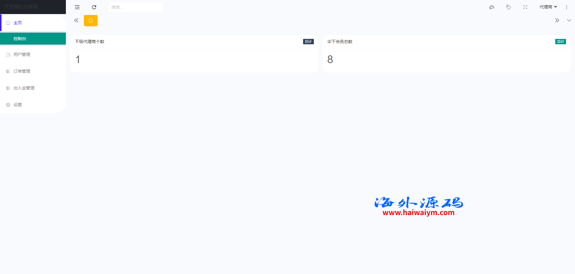 新版多语言海外微盘系统/微交易/虚拟币时间盘/伪交易所