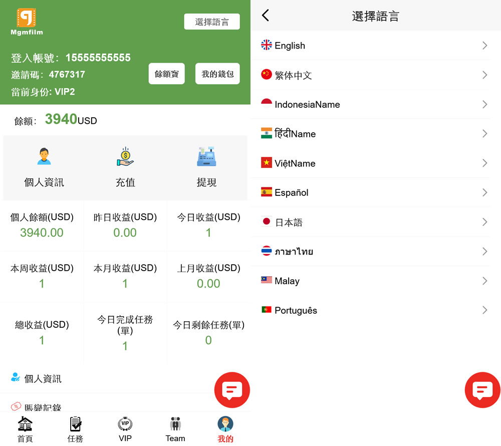 Football investment海外足球投资理财源码