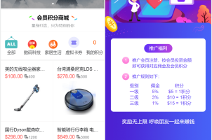 理财系统源码/基金投资理财系统源码/项目投资理财源码