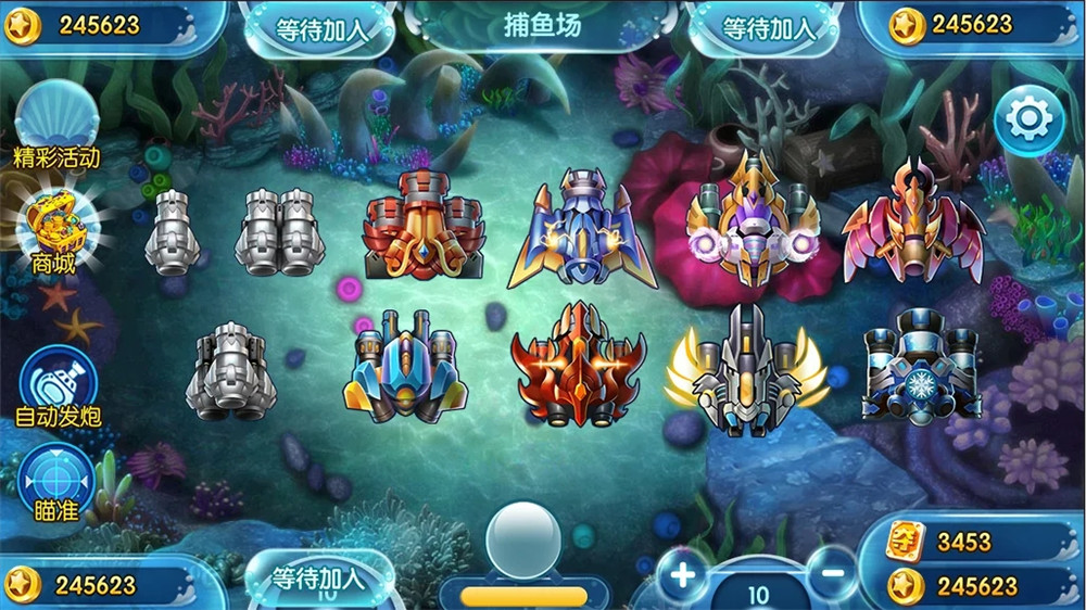 专业单打鱼捕鱼电玩纯源码 前端cocos+UI漂亮