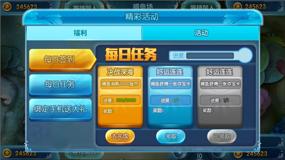 专业单打鱼捕鱼电玩纯源码 前端cocos+UI漂亮