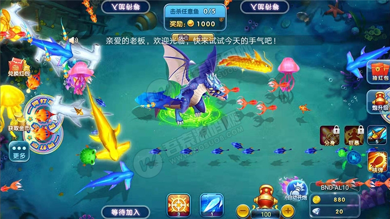 大王捕鱼棋牌组件 网狐二开系列产品 带红包系统+安卓苹果双端+内含多款游戏