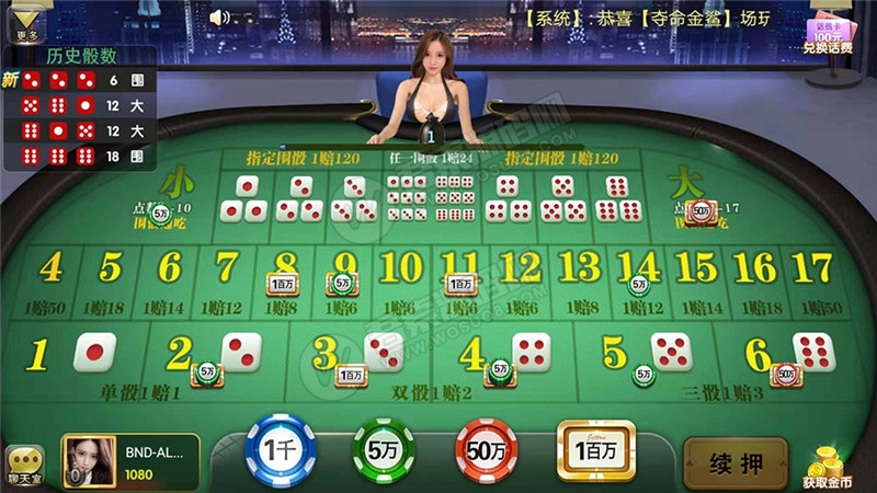 大王捕鱼棋牌组件 网狐二开系列产品 带红包系统+安卓苹果双端+内含多款游戏