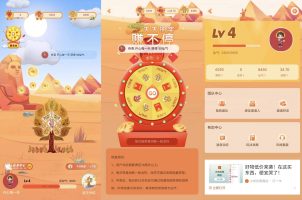 额滴神网赚app完整项目源码/涵盖广告/试玩/任务等多种玩法