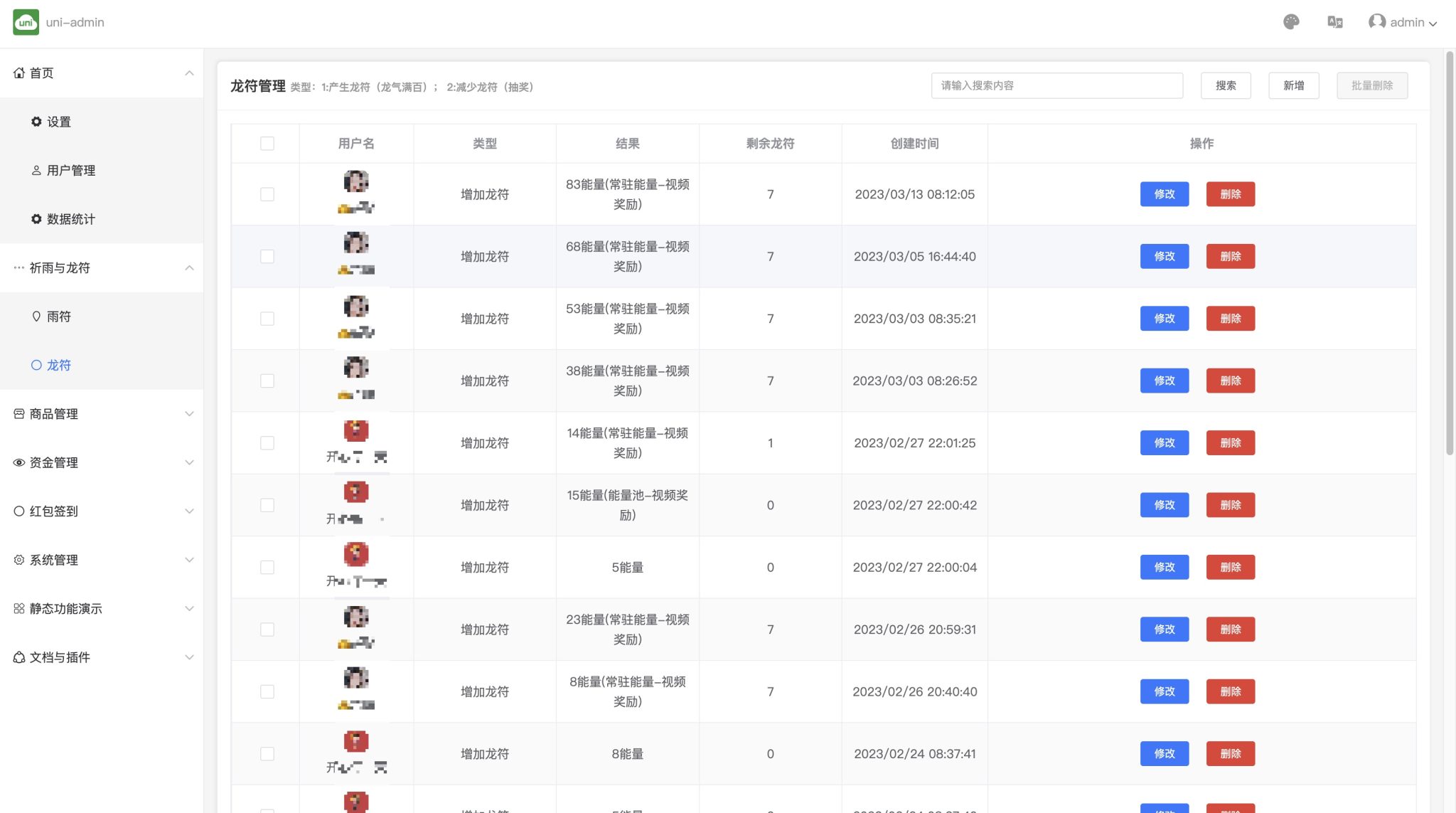 额滴神网赚app完整项目源码/涵盖广告/试玩/任务等多种玩法