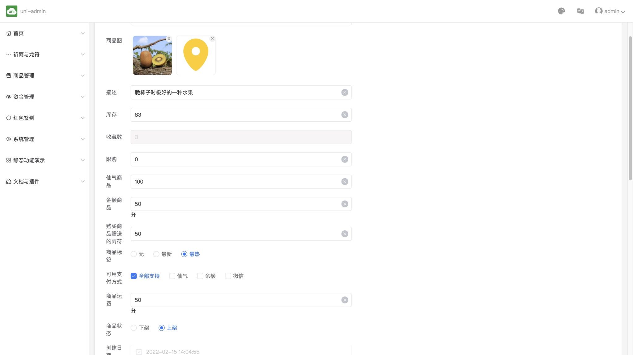 额滴神网赚app完整项目源码/涵盖广告/试玩/任务等多种玩法