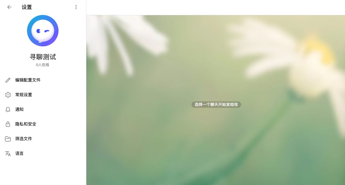 2023最新飞机即时通讯系统源码 PC+Android+IOS+WEB四端 2023最新飞机即时通讯系统源码 PC+Android+IOS+WEB四端