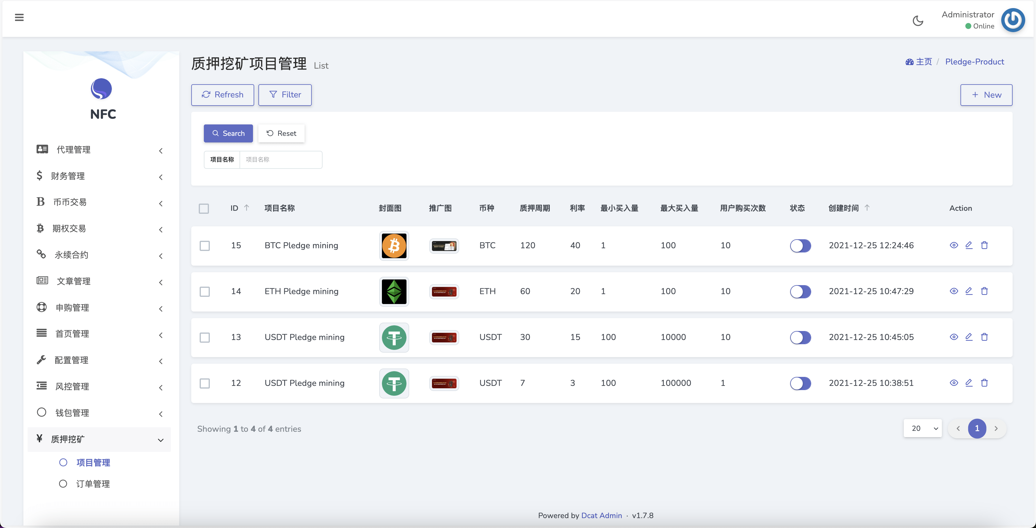 AVATRADE多语言交易所/15国语言交易所/合约交易+期权交易+币币交易+申购+矿机+风控/前端wap+pc纯源码/带搭建教程
