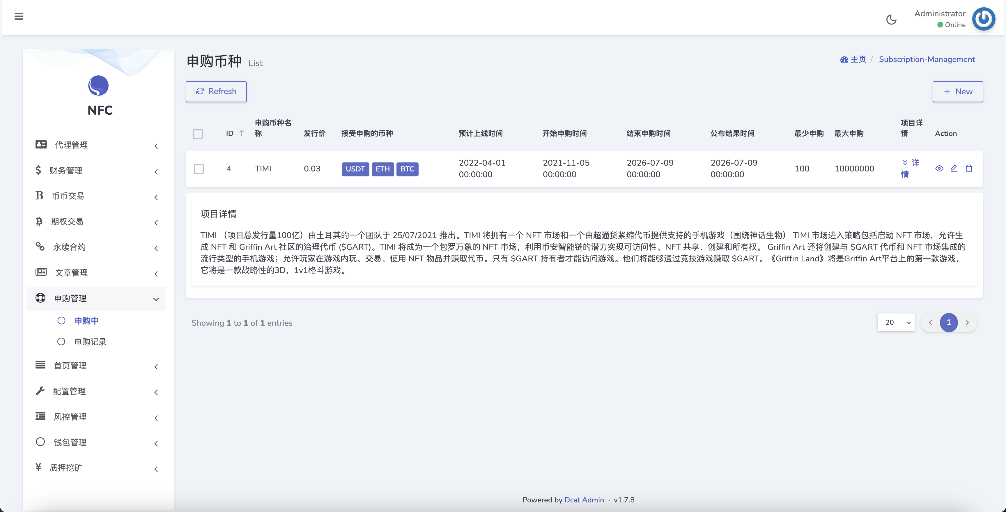 AVATRADE多语言交易所/15国语言交易所/合约交易+期权交易+币币交易+申购+矿机+风控/前端wap+pc纯源码/带搭建教程