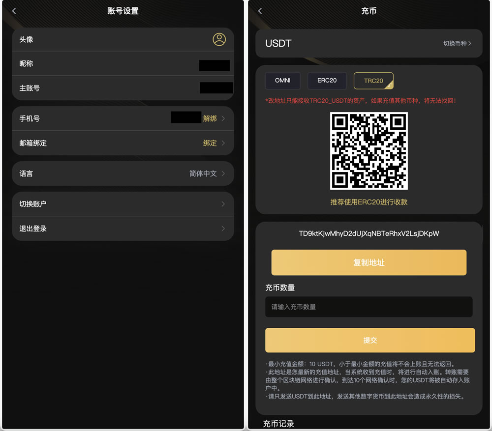 ieWell多语言交易所/15国语言交易所/OTC+永续合约+期权交易+币币交易+秒合约交易+申购+矿机+风控+代理渠道商+教程