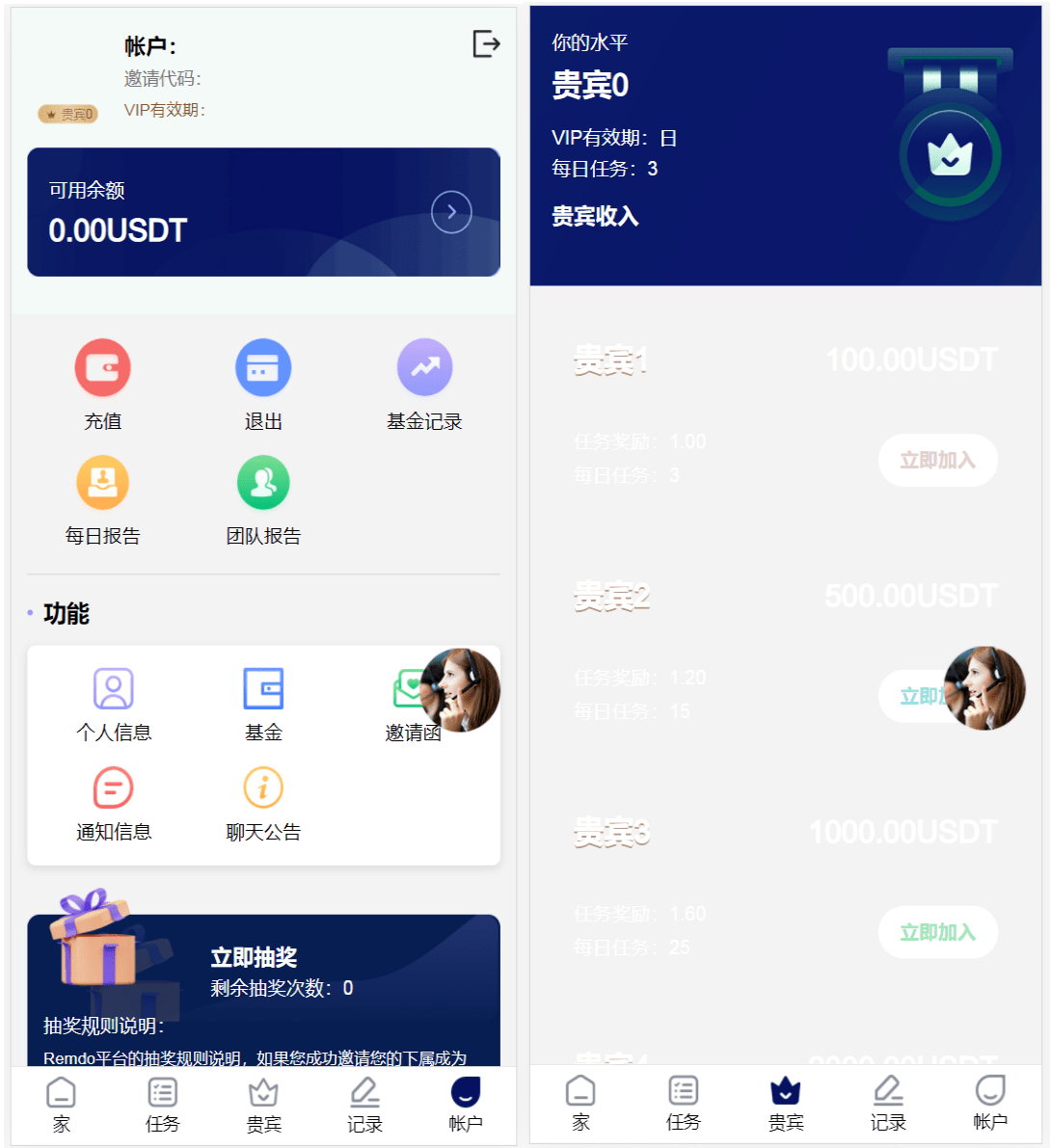 海外YouTube视频点赞刷单悬赏任务投资理财源码/tiktok国际版刷单理财资金盘