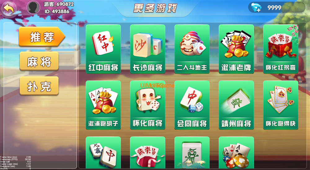 Cocos系列情怀源码全国600子游戏（带控制）