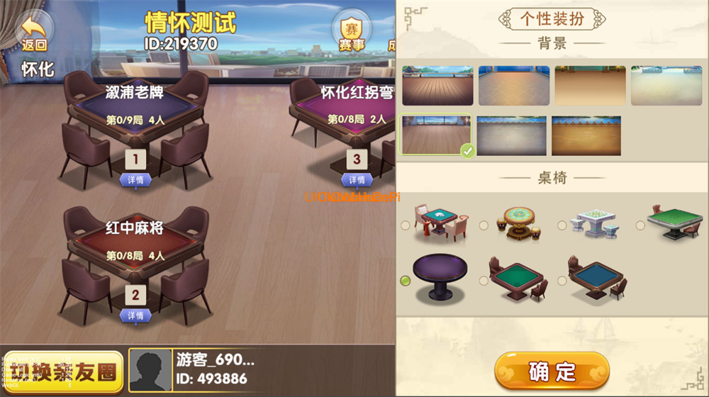 Cocos系列情怀源码全国600子游戏（带控制）