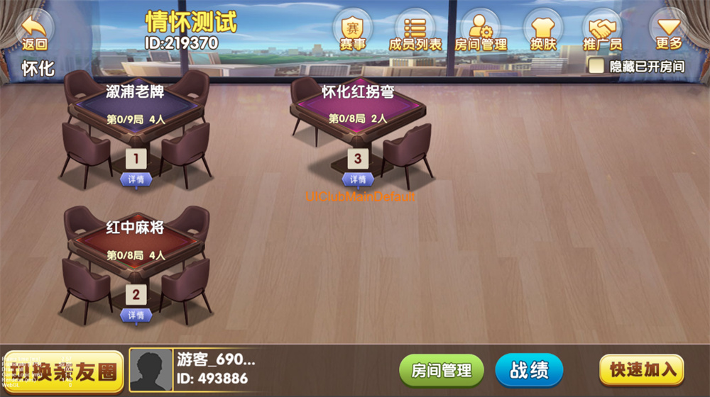 Cocos系列情怀源码全国600子游戏（带控制）