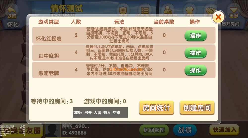 Cocos系列情怀源码全国600子游戏（带控制）
