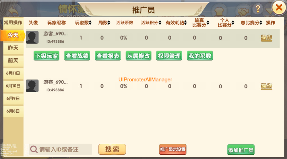Cocos系列情怀源码全国600子游戏（带控制）