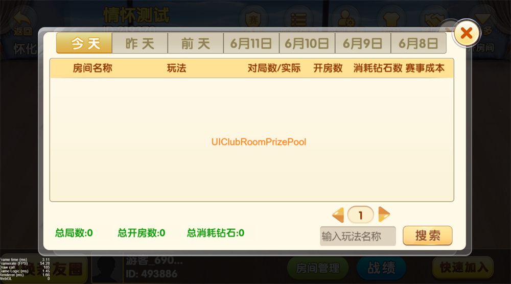 Cocos系列情怀源码全国600子游戏（带控制）