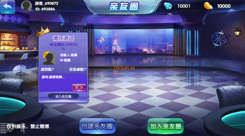 Cocos系列情怀源码全国600子游戏（带控制）