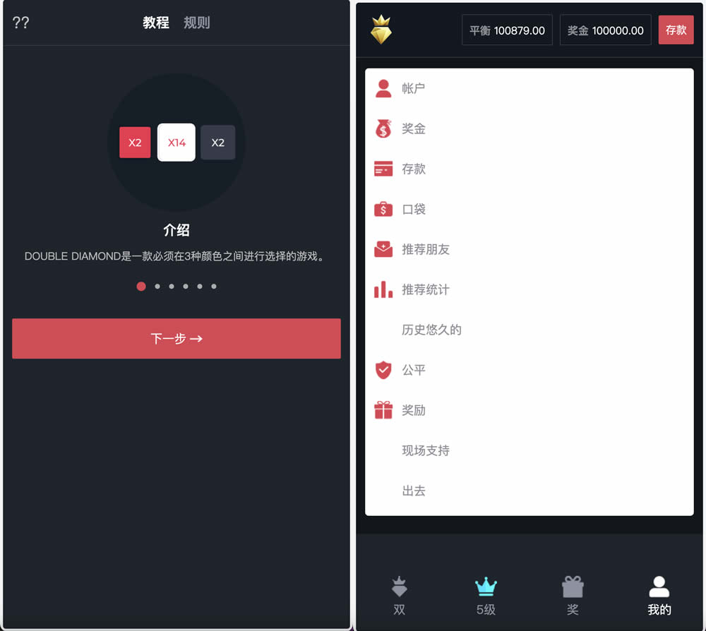 double双钻海外竞猜游戏源码/黑白红颜色竞猜下注源码/带自动下单机器人/前端vue编译后+后端PHP