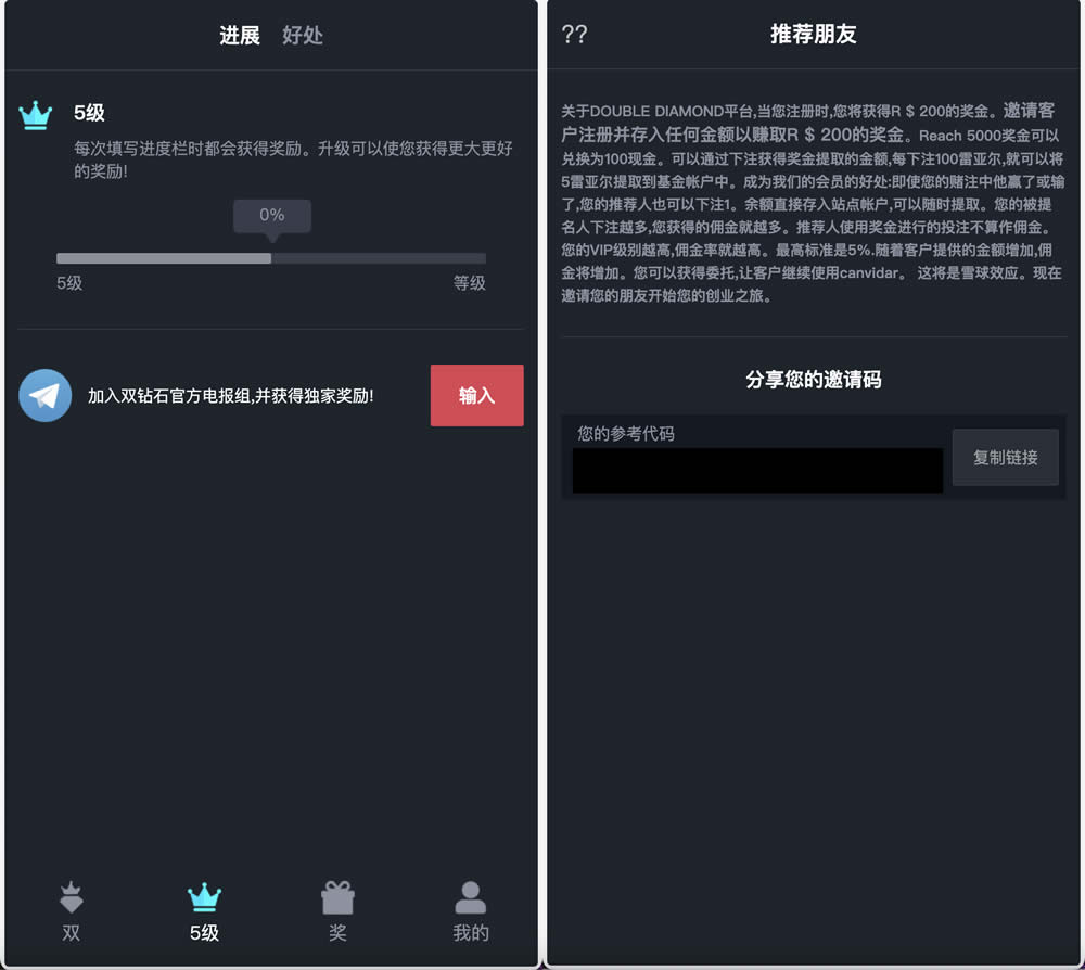 double双钻海外竞猜游戏源码/黑白红颜色竞猜下注源码/带自动下单机器人/前端vue编译后+后端PHP