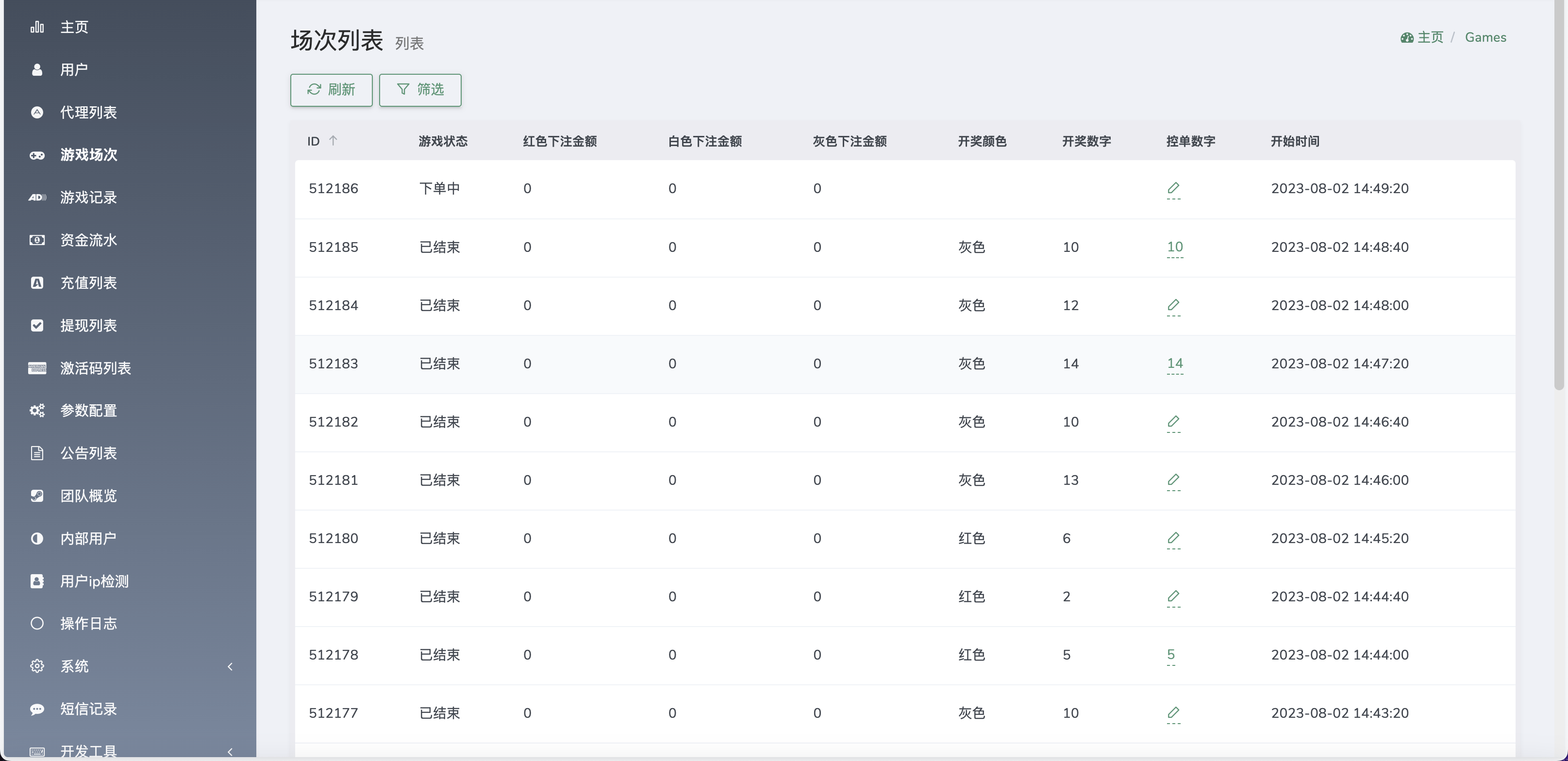 double双钻海外竞猜游戏源码/黑白红颜色竞猜下注源码/带自动下单机器人/前端vue编译后+后端PHP