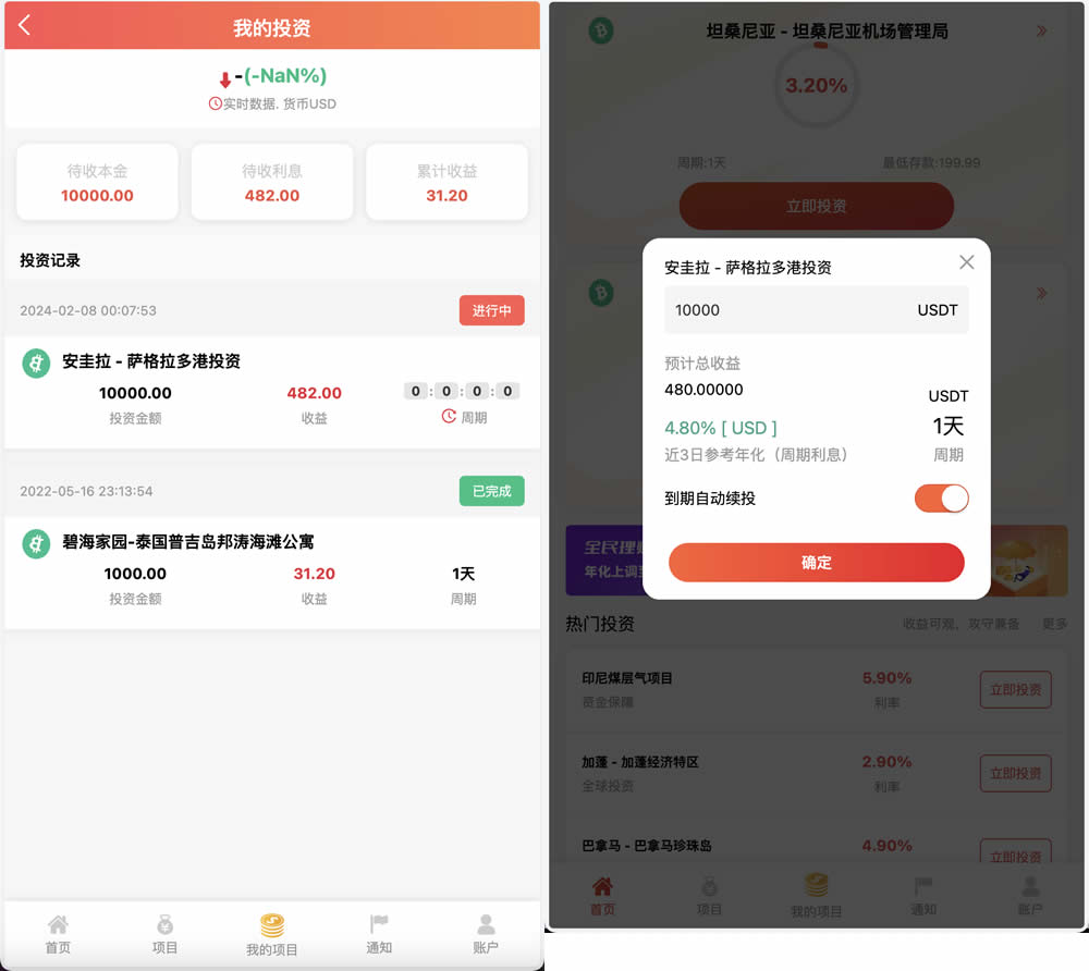 紫禁城多语言海外投资理财源码/海外投资返利源码/前端uniapp纯源码 紫禁城多语言海外投资理财源码/海外投资返利源码/前端uniapp纯源码