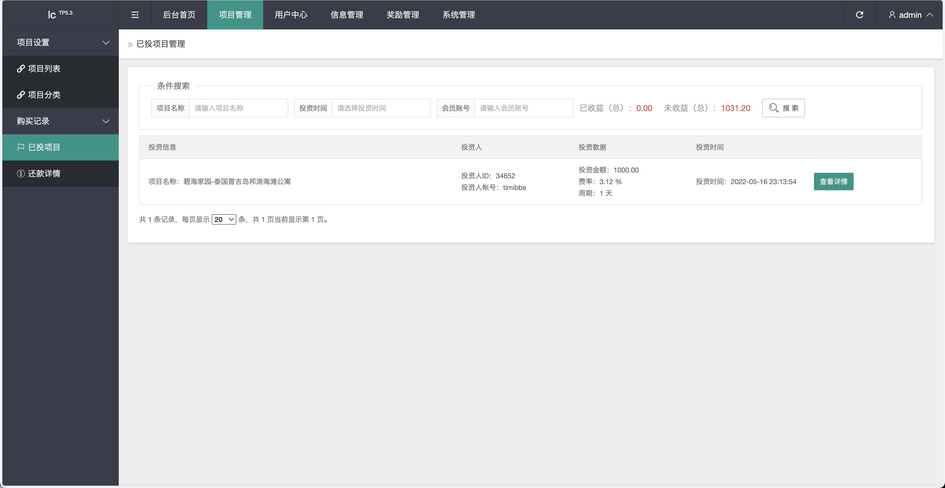 紫禁城多语言海外投资理财源码/海外投资返利源码/前端uniapp纯源码 紫禁城多语言海外投资理财源码/海外投资返利源码/前端uniapp纯源码
