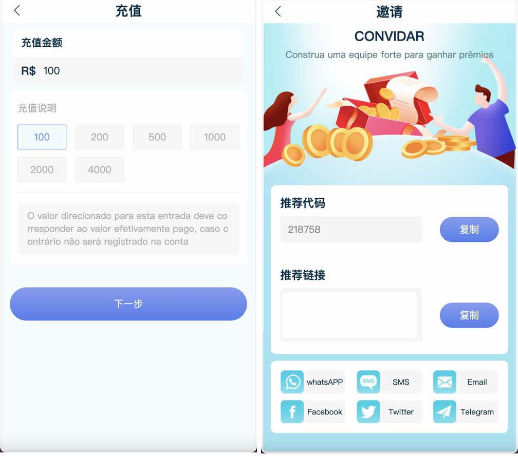 中英双语言海外任务刷单投资理财源码/叠加分组模式+代理分销/前端vue编译后