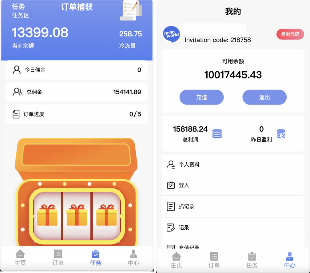 中英双语言海外任务刷单投资理财源码/叠加分组模式+代理分销/前端vue编译后