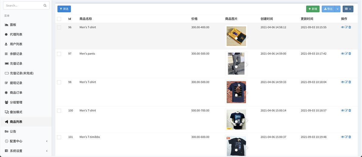 中英双语言海外任务刷单投资理财源码/叠加分组模式+代理分销/前端vue编译后