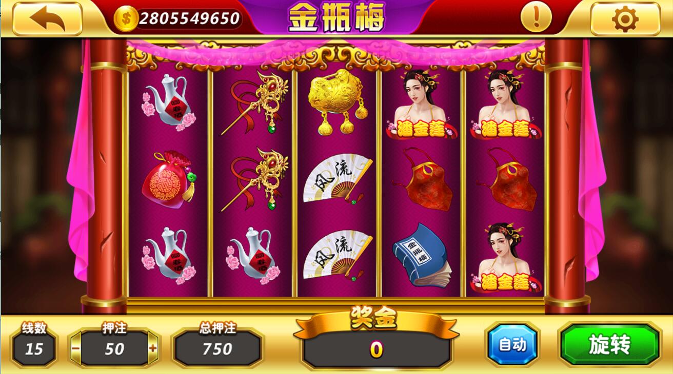 蜀都共和娱乐电玩棋牌组件+加解密工具