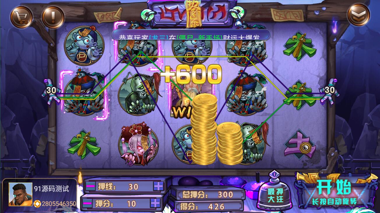 蜀都共和娱乐电玩棋牌组件+加解密工具