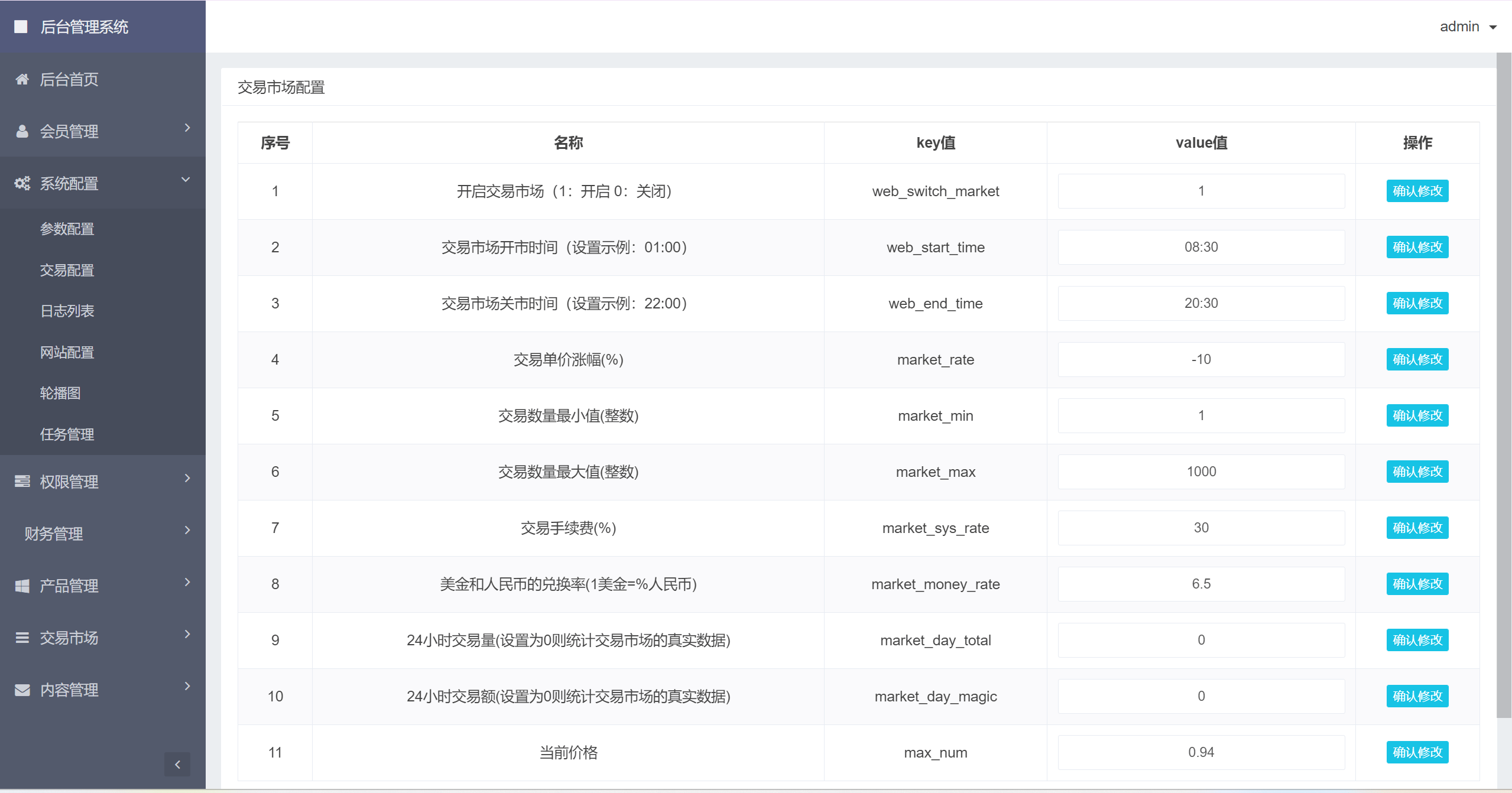 全新ui矿机系统/区块链云算力矿机/余额宝理财/虚拟币交易市场