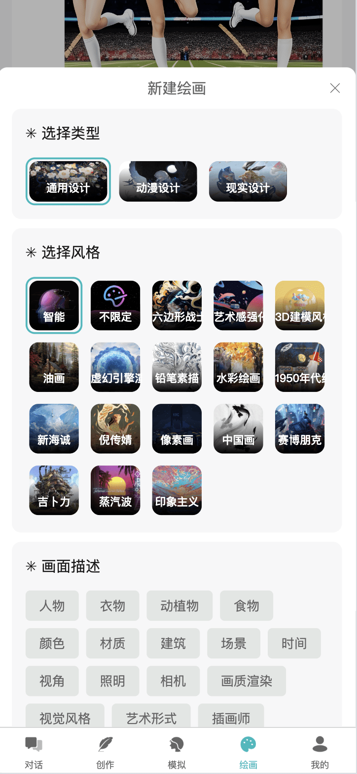 小狐狸Ai智能机器人2.7.6免授权版/ChatGPT智能机器人/前端uniapp+后端PHP/全开源
